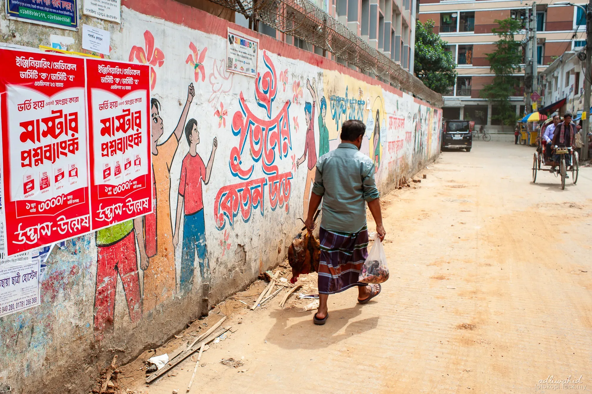 Dhaka — photo 2 of 16