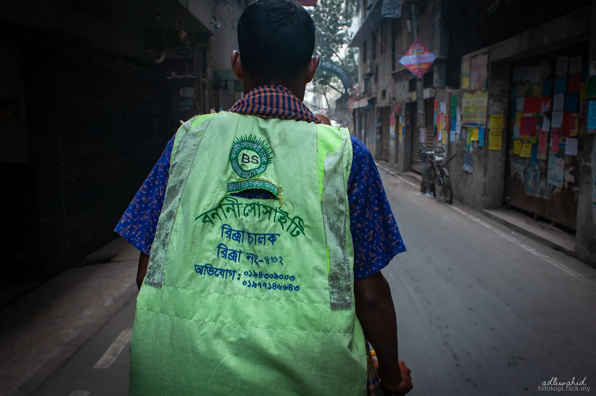 Dhaka — photo 5 of 16