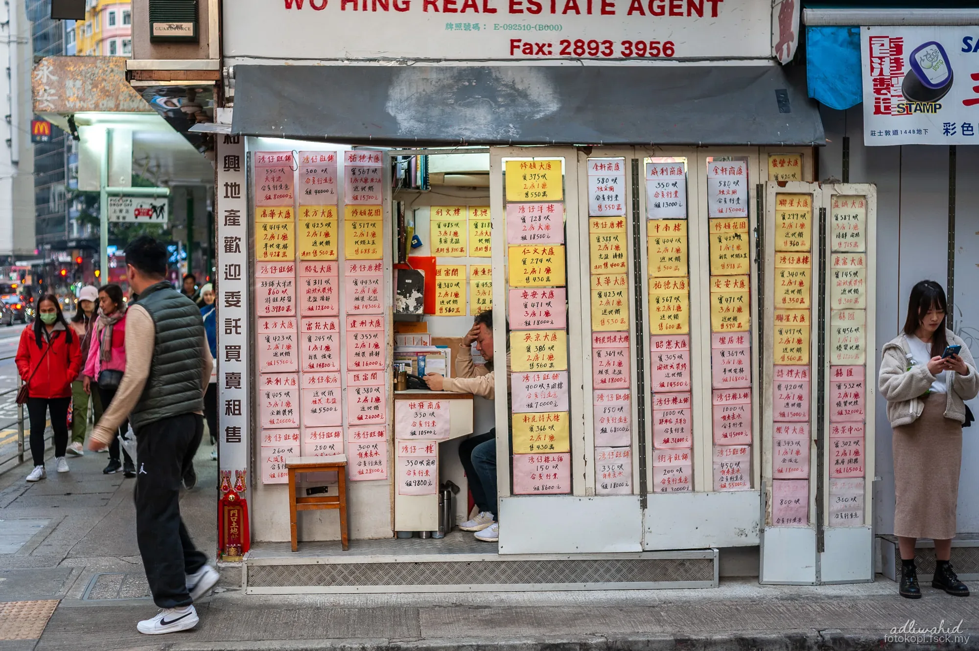 Hong Kong — photo 7 of 17