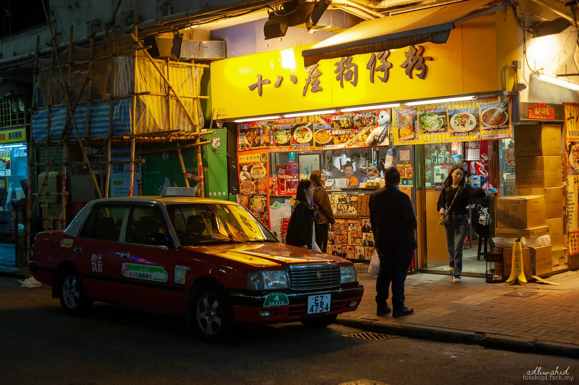 Hong Kong — photo 15 of 17