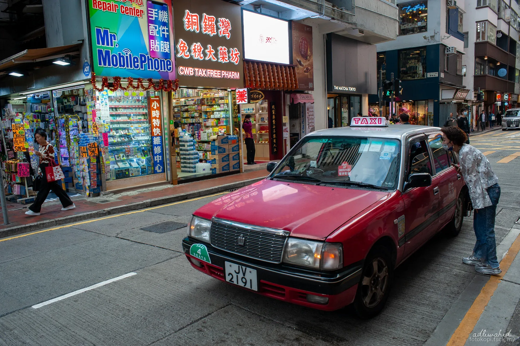 Hong Kong — photo 11 of 17