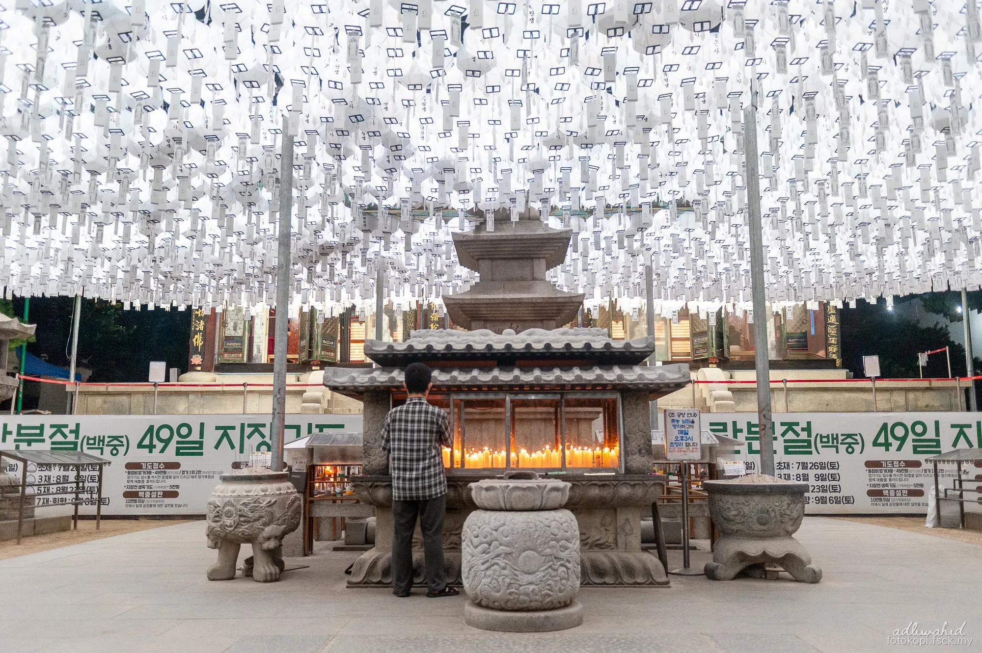 Seoul — photo 13 of 14