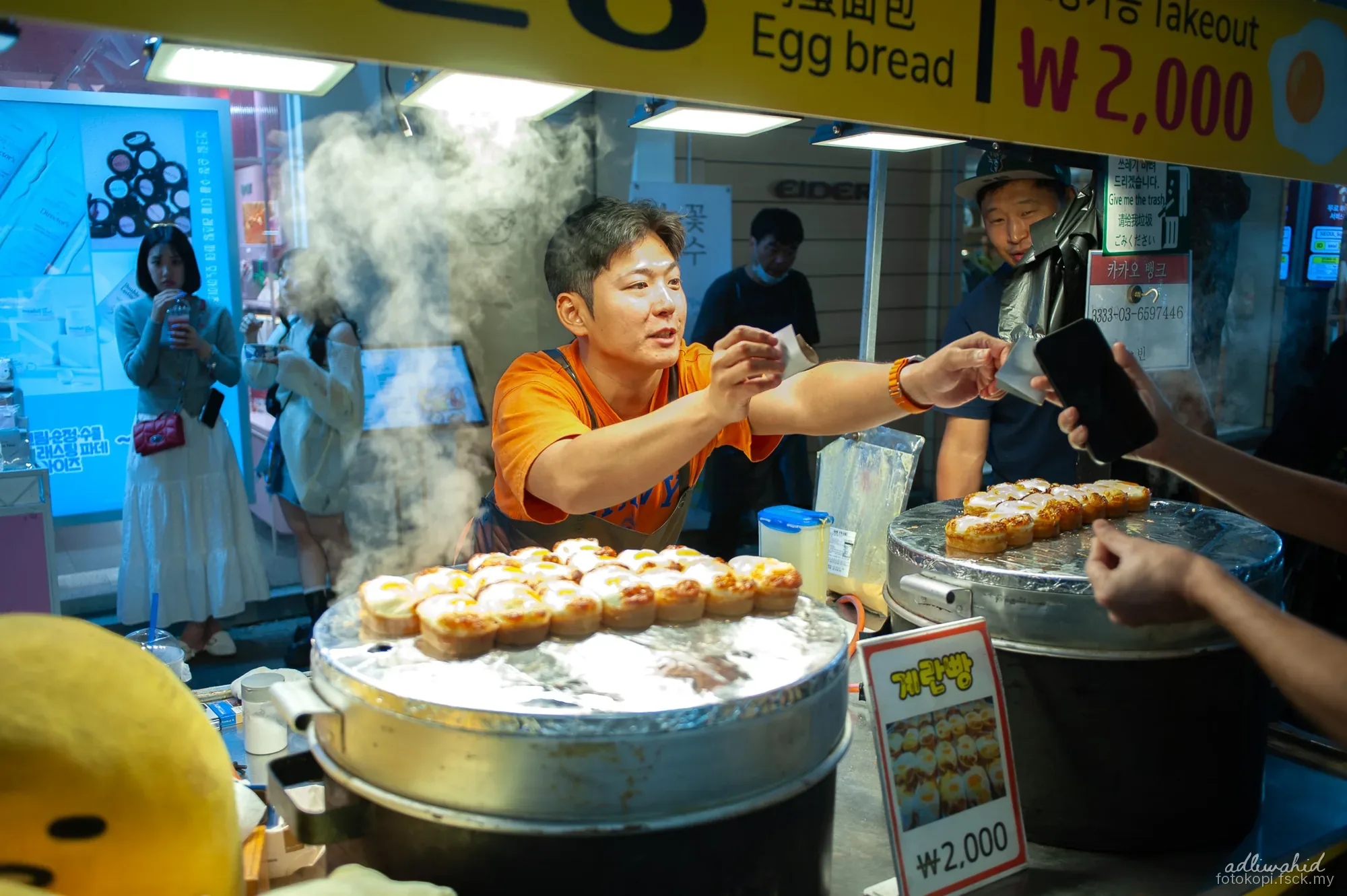 Seoul — photo 7 of 14