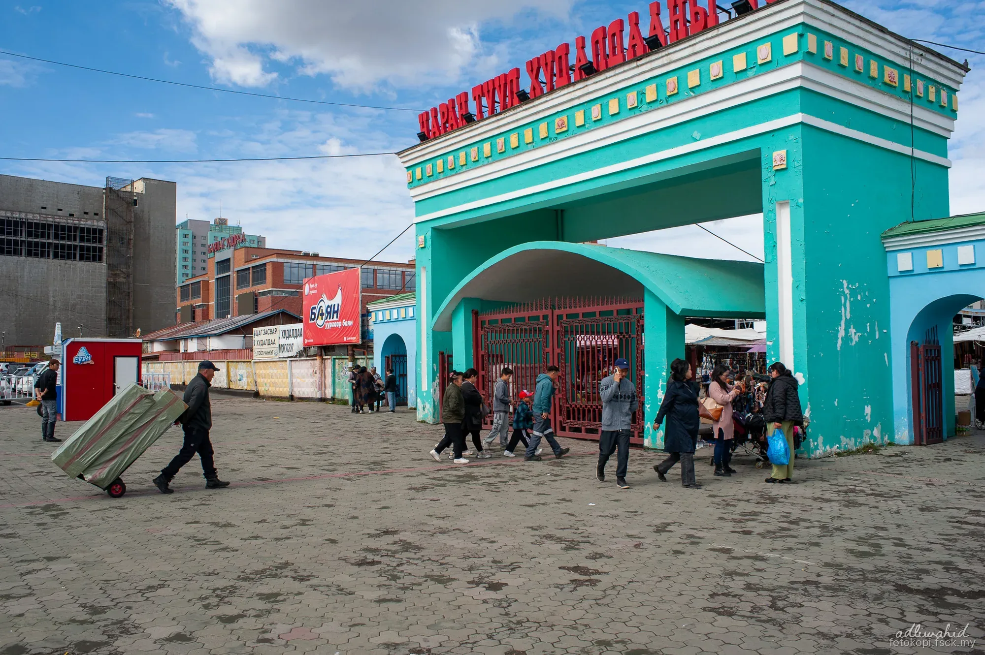 Ulaanbatar — photo 9 of 21